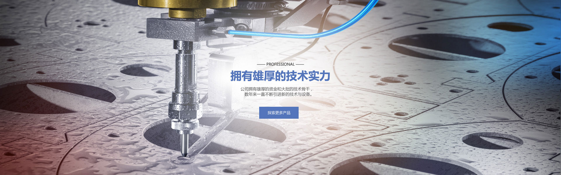 濰坊云海機(jī)械設(shè)備有限公司